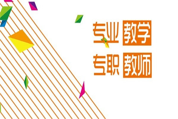 艺彩空间少儿美术